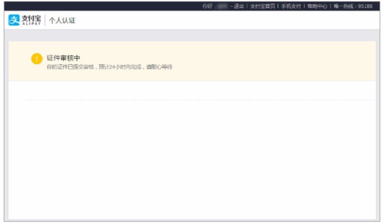 淘宝开店手机需要什么软件