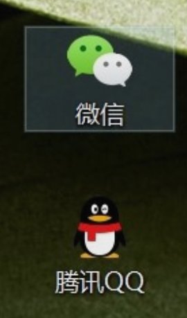 Win10桌面图标箭头怎么去掉