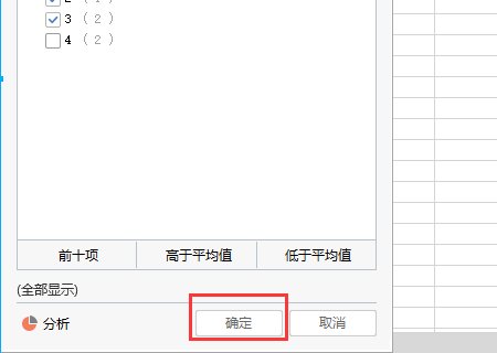 如何把筛选后的数据复制粘贴到同一表格中