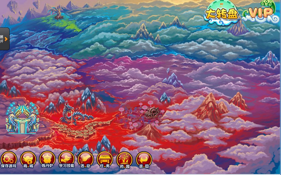 请给一个4399造梦西游3的满级号吧求你们了要悟空75级邪灵装有玉净瓶有玲珑玉qq1042683275