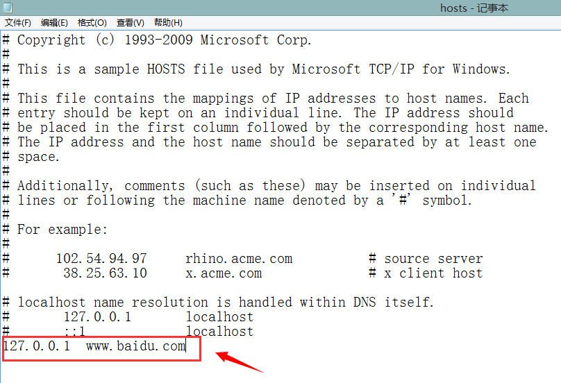 怎么在浏览器上设置才能屏蔽一个网站啊？？