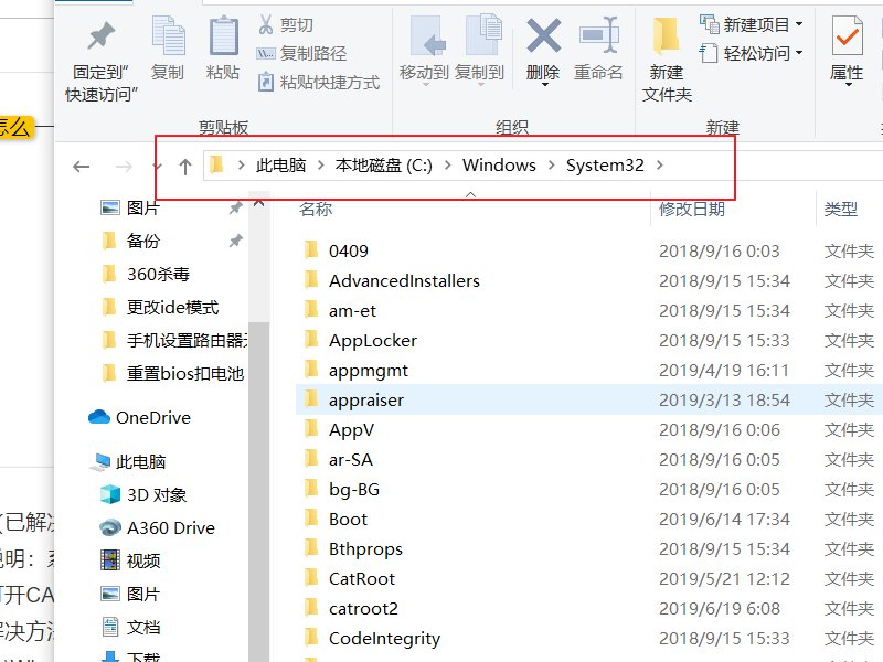 AUTOCAD2017由于找不到vcomp140. dll ，无法继续执行此代码