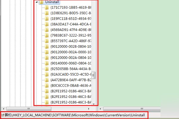 如何彻底清理注册表?