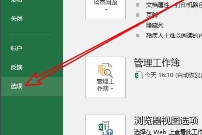 excel2007宏设置在哪里，Excel 2007 怎么打开宏