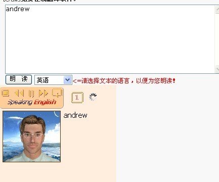 andrew怎么读，要录音