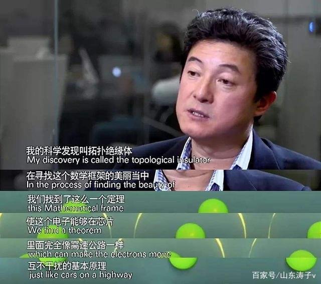 杨振宁大弟子张首晟，助华为突破5G后暴死美国，究竟有何内情？