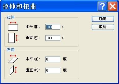 公务员网上报名照片怎么编辑