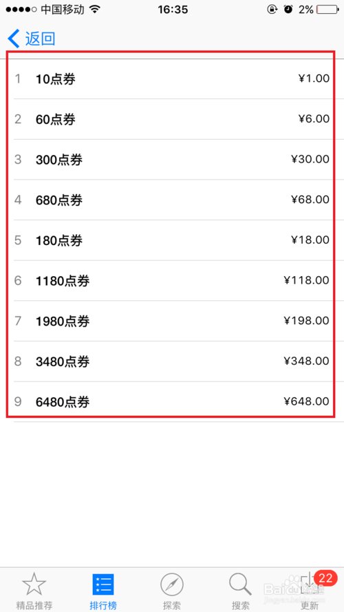 王者荣耀话费充值点劵网站是什么？