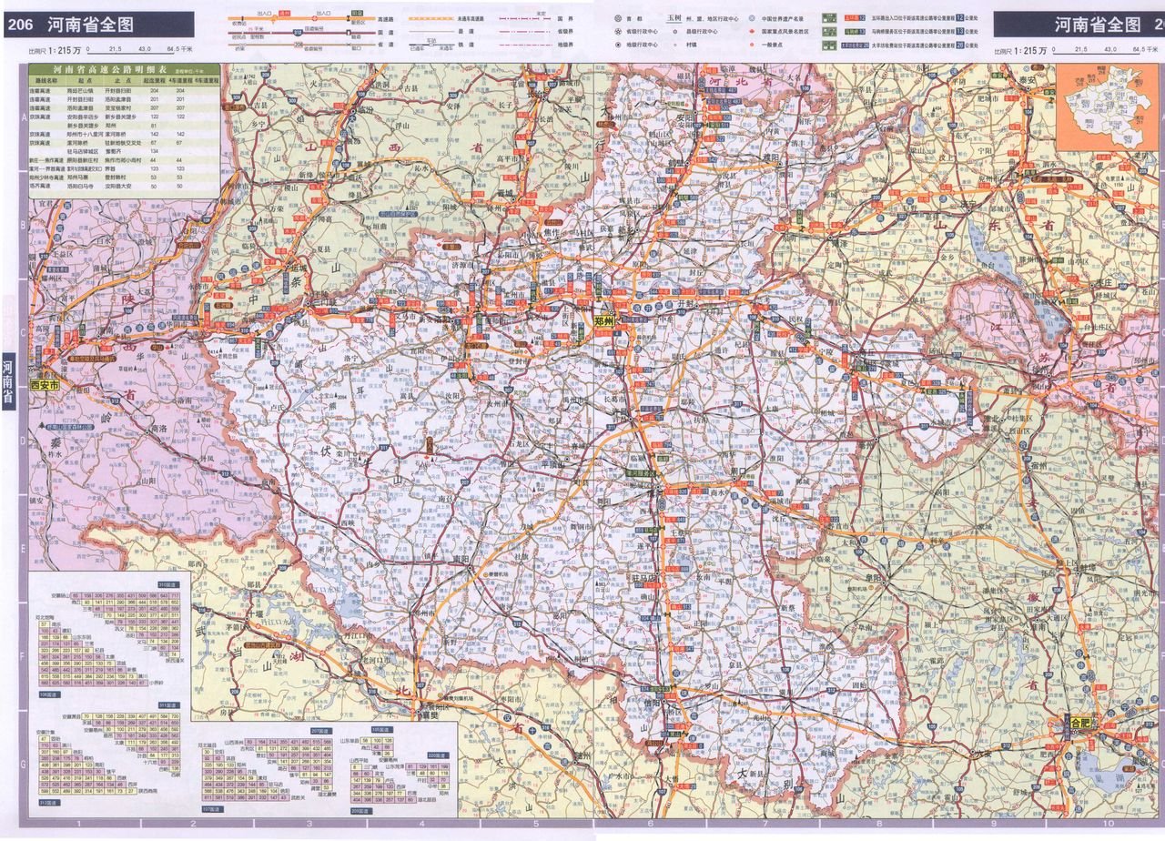 我想要一份河南省高速公路地图，急需！