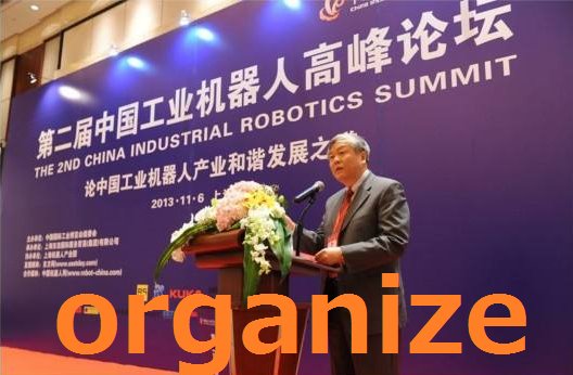 主办单位赞助单位承办单位英文怎么说