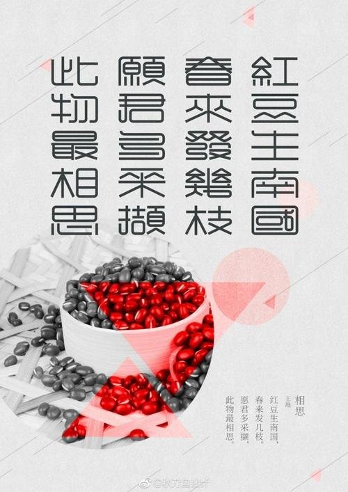 王维的《相思》为何成为《江上赠李龟年》了？