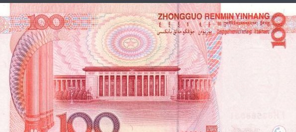 1元到100元之间的所有人民币背后的图案景点分别是哪里？