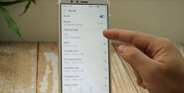 微信怎么分享wifi密码？