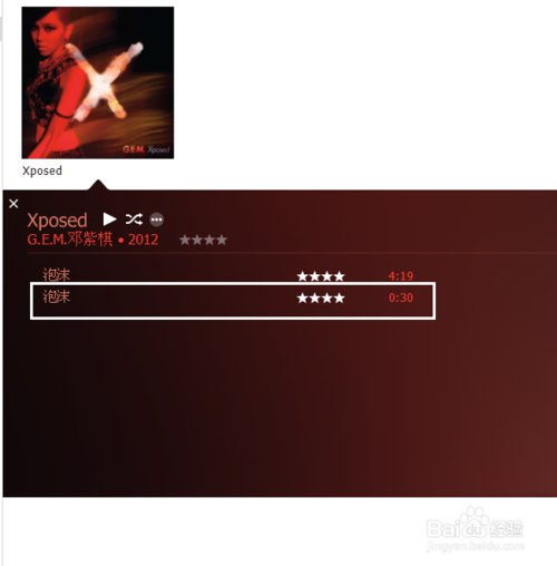 苹果手机怎么换别的手机铃声啊