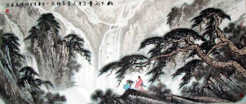 给出“松下问童子”全诗繁体字版。