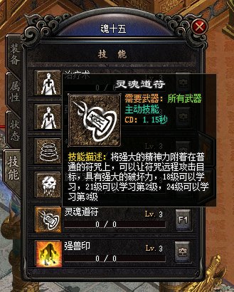 云朵神途道士铭文有哪些