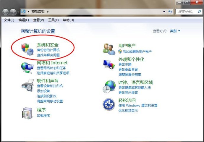 关闭端口，教您电脑怎么关闭139端口