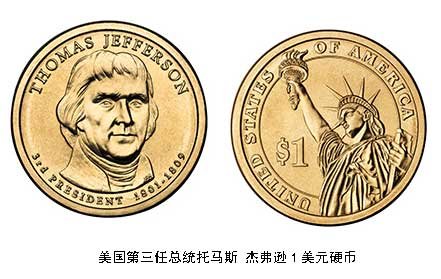 我有一枚美国硬币 1799年