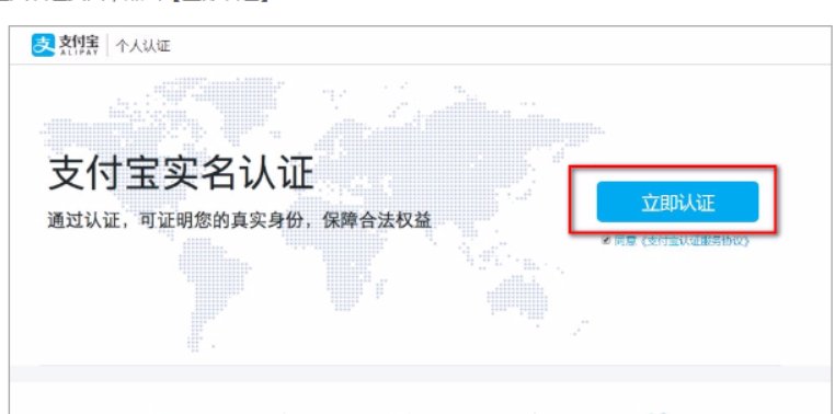 淘宝开店手机需要什么软件