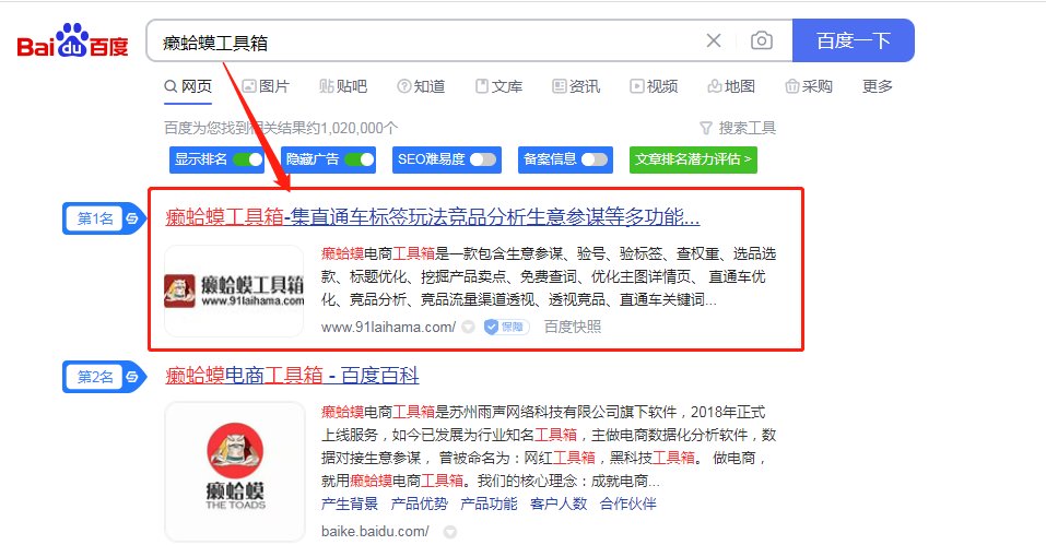 淘宝客商品采集软件哪个好？