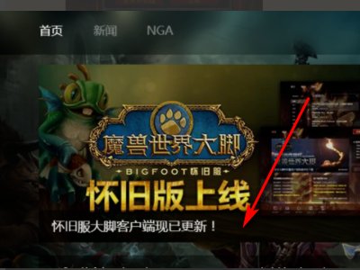 WOW重装大脚插件后集合石插件没了，怎么弄出来啊不是说大脚自带的吗怎么在哪都找不到？