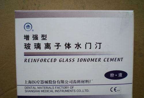 玻璃离子水门汀有什么作用？