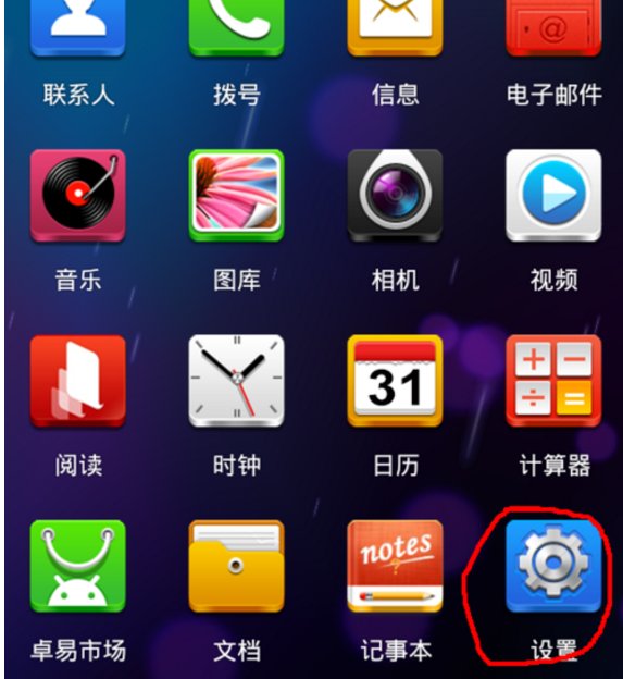 乐视手机2怎么恢复出厂设置，乐视2如何恢复出厂设置