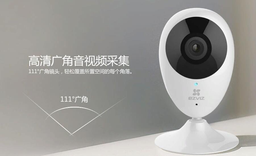 海康威视摄像头多少钱？