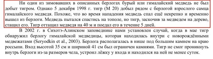 老虎和北极熊谁厉害？