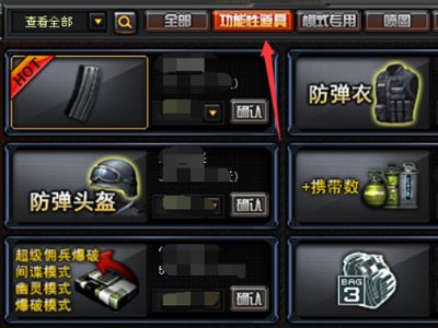 穿越火线新等级怎样升级