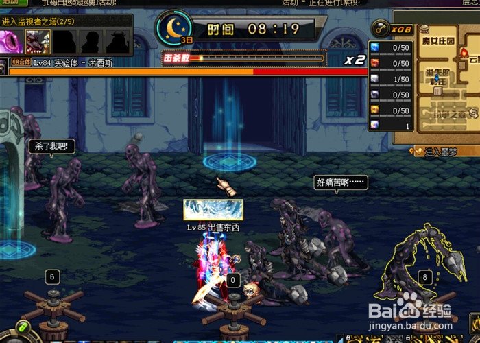 dnf遗忘之地密码在哪