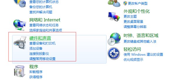 电脑声音已经调到最大 声音还很小 是怎么回事