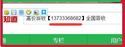 废铜价格 废铜回收多少钱一斤