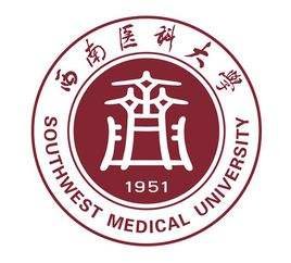 2017年泸州医学院高考录取分数线是多少分