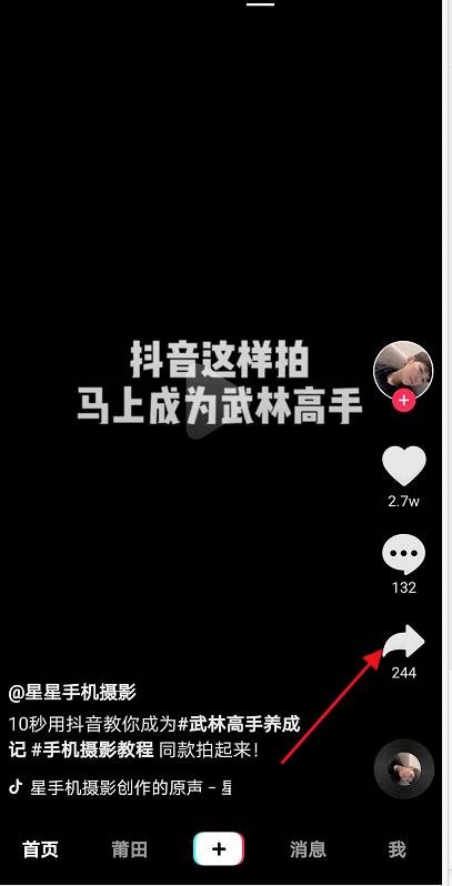 用大仙视频下载工具去下载抖音短视频是高清去水印吗？