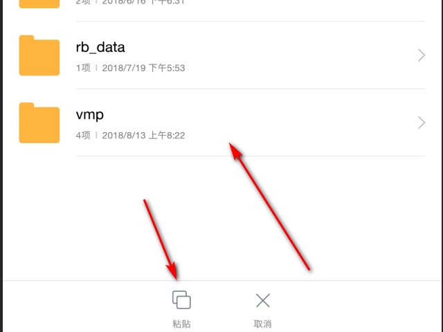 手机版wps如何把云文档下载到手机上的本地文档？