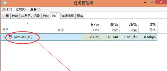 win10怎么切换管理员账户登录