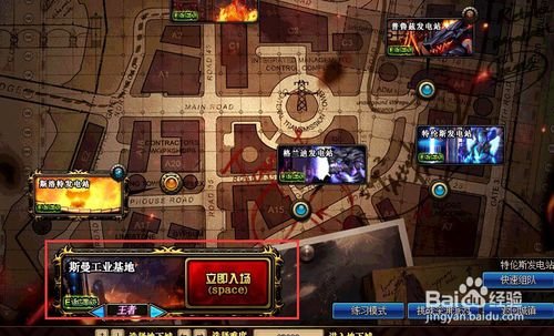 dnf如何快速获得圣物碎片