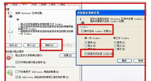哈尔滨银行网上银行无法登陆。