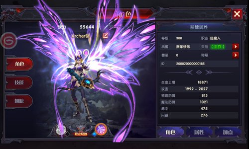 奇迹最强者手游腾讯版好不好