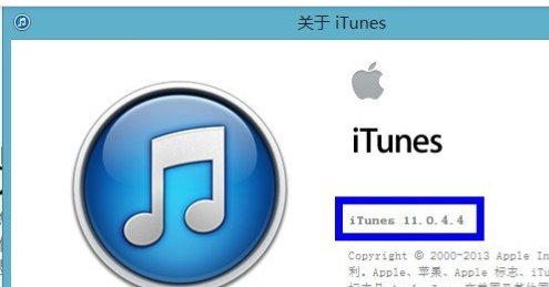ipad怎么用itunes升级系统