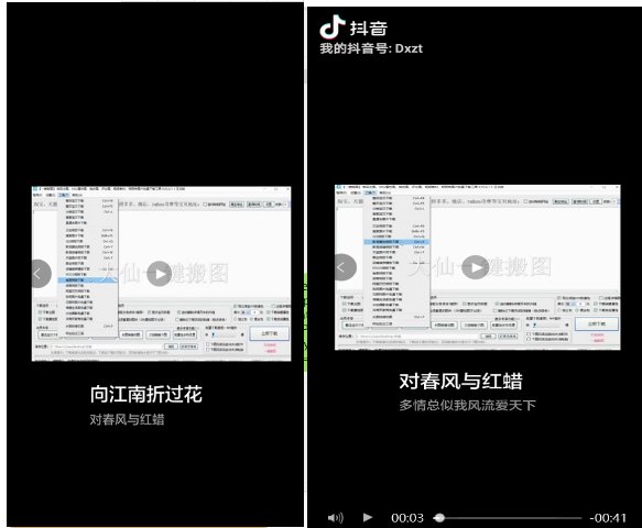 用大仙视频下载工具去下载抖音短视频是高清去水印吗？