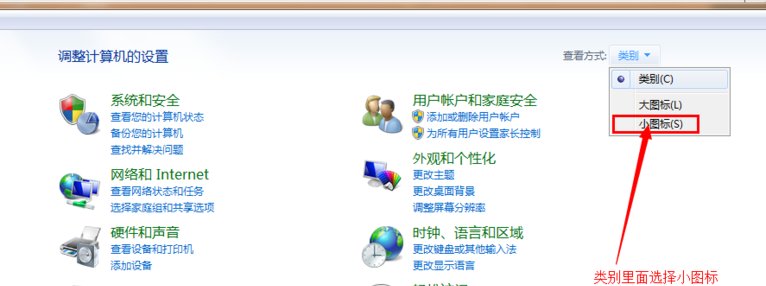 买了个《战地1》至玩加速器，使用时显示错误代码711是什么原因？