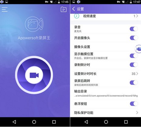 你好微信视频聊天时怎么录制对方视频