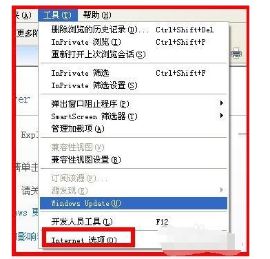 哈尔滨银行网上银行无法登陆。