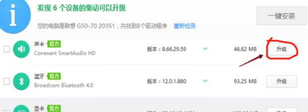 电脑声音已经调到最大 声音还很小 是怎么回事