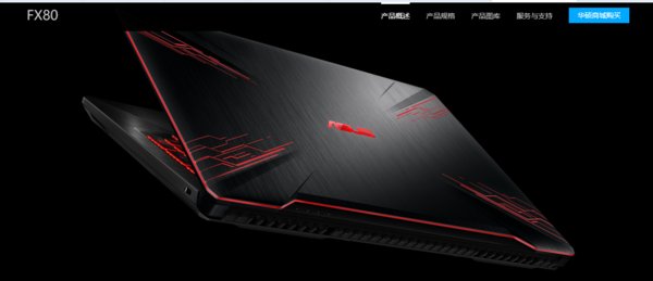 2019性价比高的笔记本有哪些值得入手