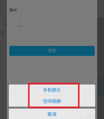 QQ名片背景图片的尺寸是多少啊