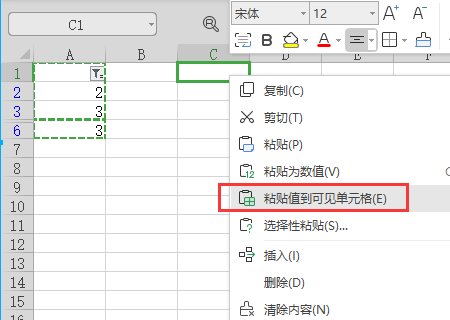 如何把筛选后的数据复制粘贴到同一表格中