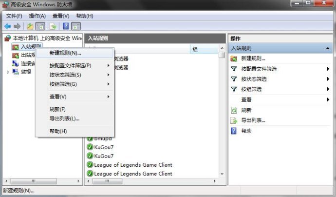 关闭端口，教您电脑怎么关闭139端口
